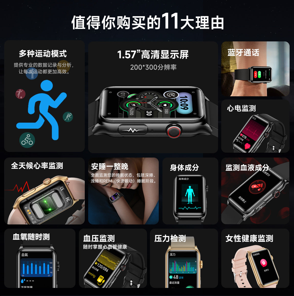GE50Smart bracelet health monitoring blood sugar HRV Micro Physical Examination ECG ECG G50Flashlight Smart Watch