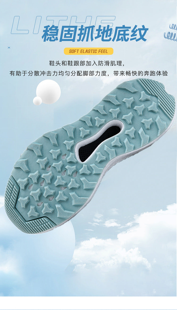 Sports Shoes Men2025New Breathable Anti-Slip Shock Absorption Sports Shoes Soft Sole Casual Lightweight Versatile Professional Fitness Shoes