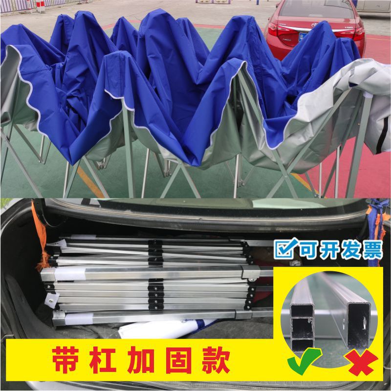 Aluminum Alloy Stainless Steel Four-Legged Four-Corner Tent Outdoor Folding Telescopic Sunshade Tent Car-Mounted Rain Shelter Stall Wholesale