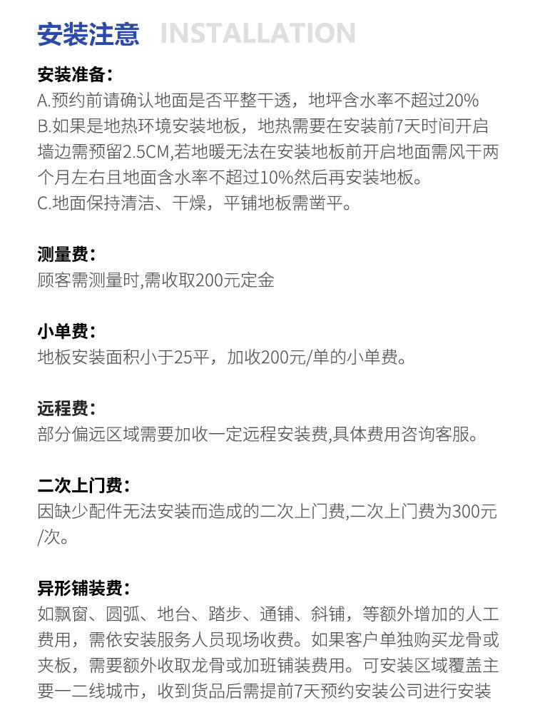 Oak Black Walnut Full Birch Base Material Multi-layer Solid Wood Composite Flooring Wear-resistant Medieval Style Song Dynasty Aesthetics ENF Environmental Protection