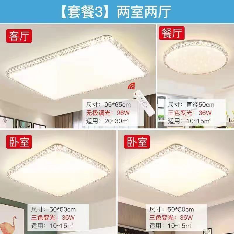 Imitation Crystal New Living Room Lamp LED Ceiling Lamp Master Bedroom Light Fixture Modern Simple Elegant Luxury Hall Main Light