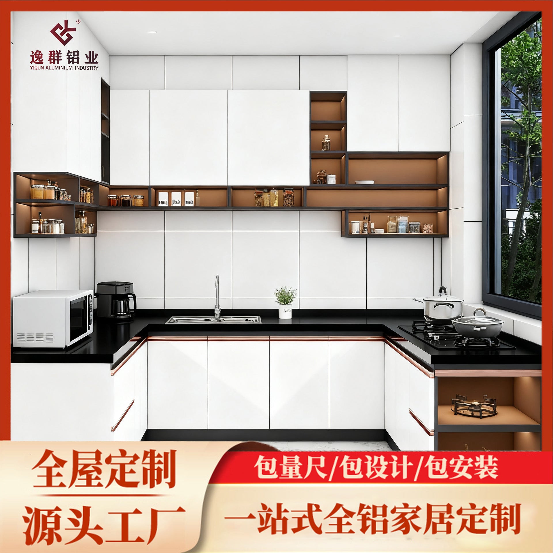 Whole House Custom Honeycomb Aluminum Alloy Kitchen Stove Integrated Cabinet Combination Storage Household Overall Cabinet Source Factory