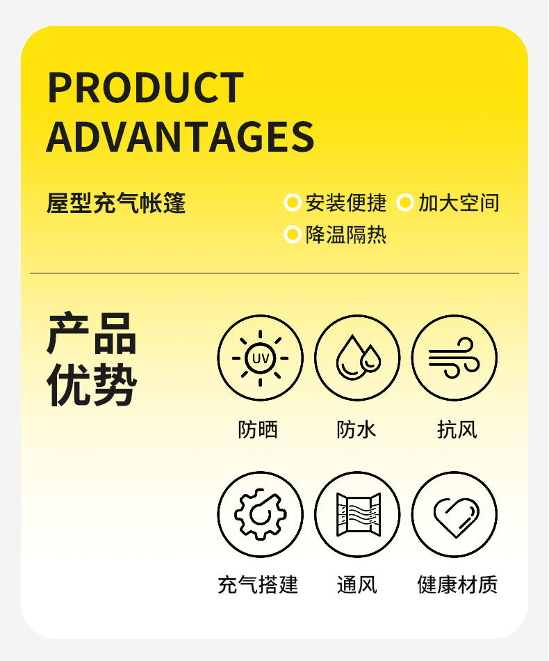 6㎡Camp Single Layer Inflatable Tent Outdoor Camping Rainproof Family Camping3-4Rooftop Tent for Camping and Home Use