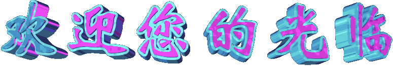 I16promax Smartphone with Pen  2+16 High-end7.3Inch Screen Android8.1Factory