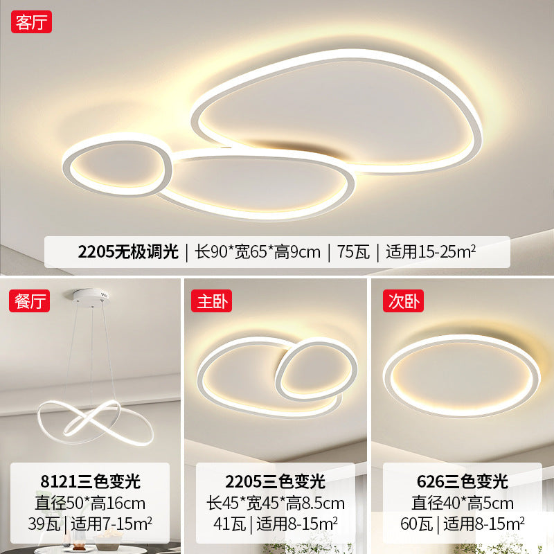 Nordic Minimalist Living Room Ceiling Light Modern Elegant Cobblestone Children's Bedroom Main Light Smart Whole House Lighting Package