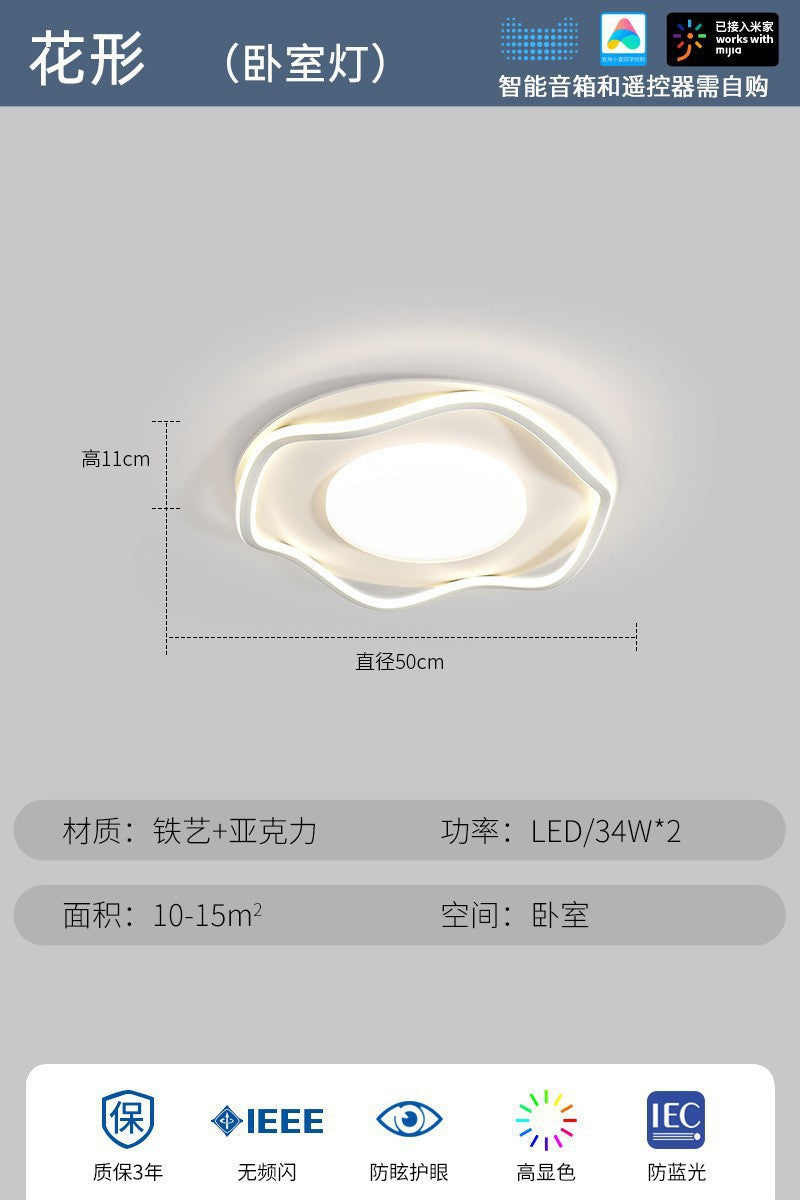 Cream Style Minimalist Living Room Main Light2025New Cloud Ceiling Light Smart Eye Protection Lighting Set Whole House Package
