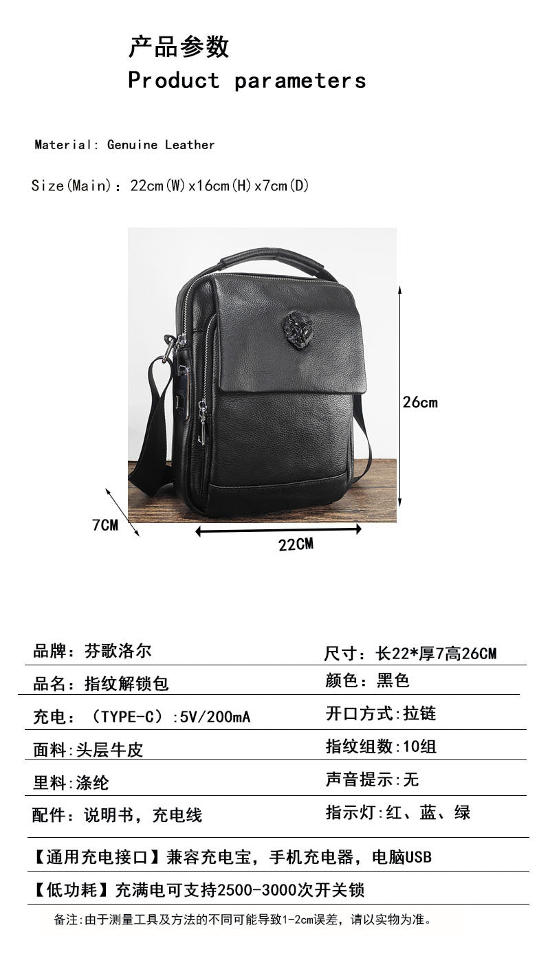 Niche Fingerprint Unlock Bag2024New High-End Men's Genuine Leather Small Handbag Crossbody Bag Guangzhou Trendy Bags