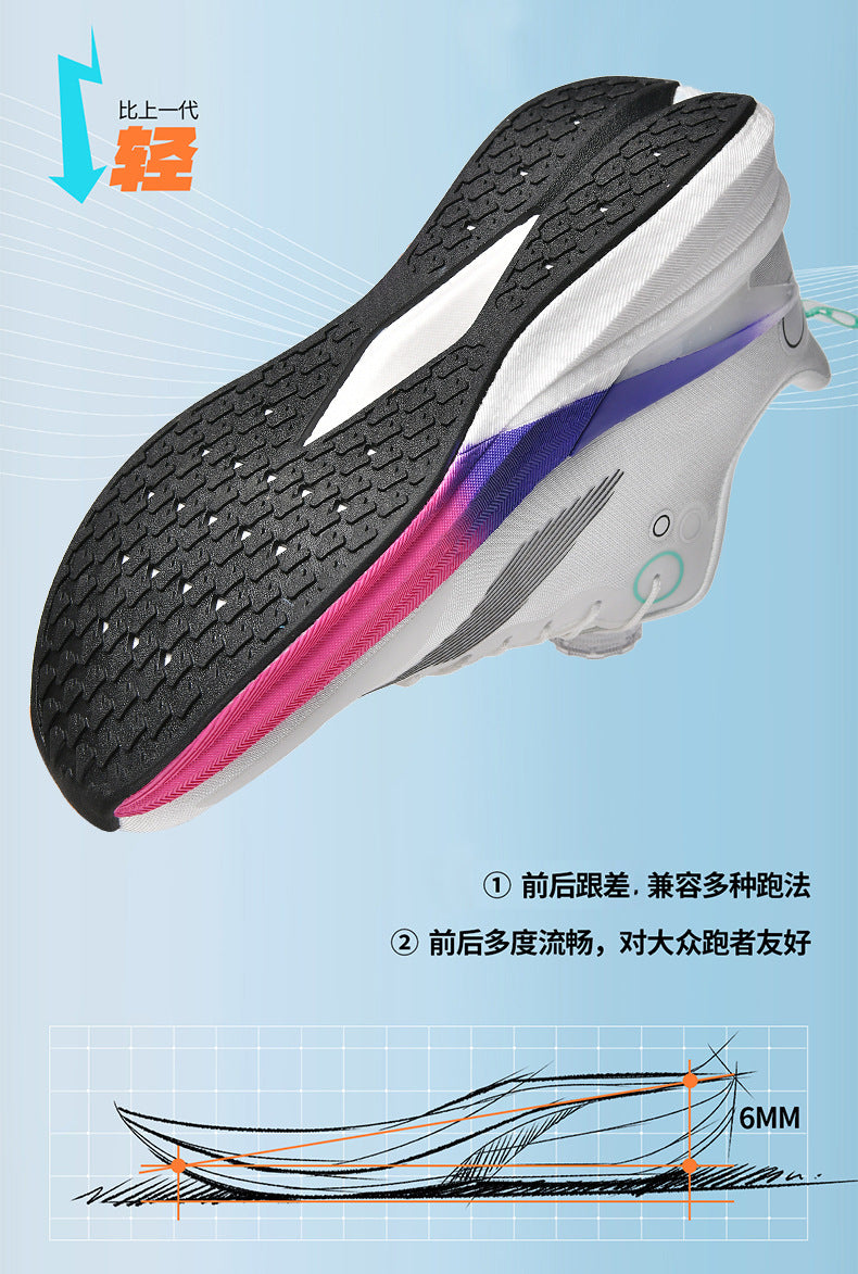 New Chitu Professional Training Running Shoes for Men, Shock Absorption, Racing Carbon Plate Shoes, Couple Style, Non-Slip, Wear-Resistant Sports Shoes