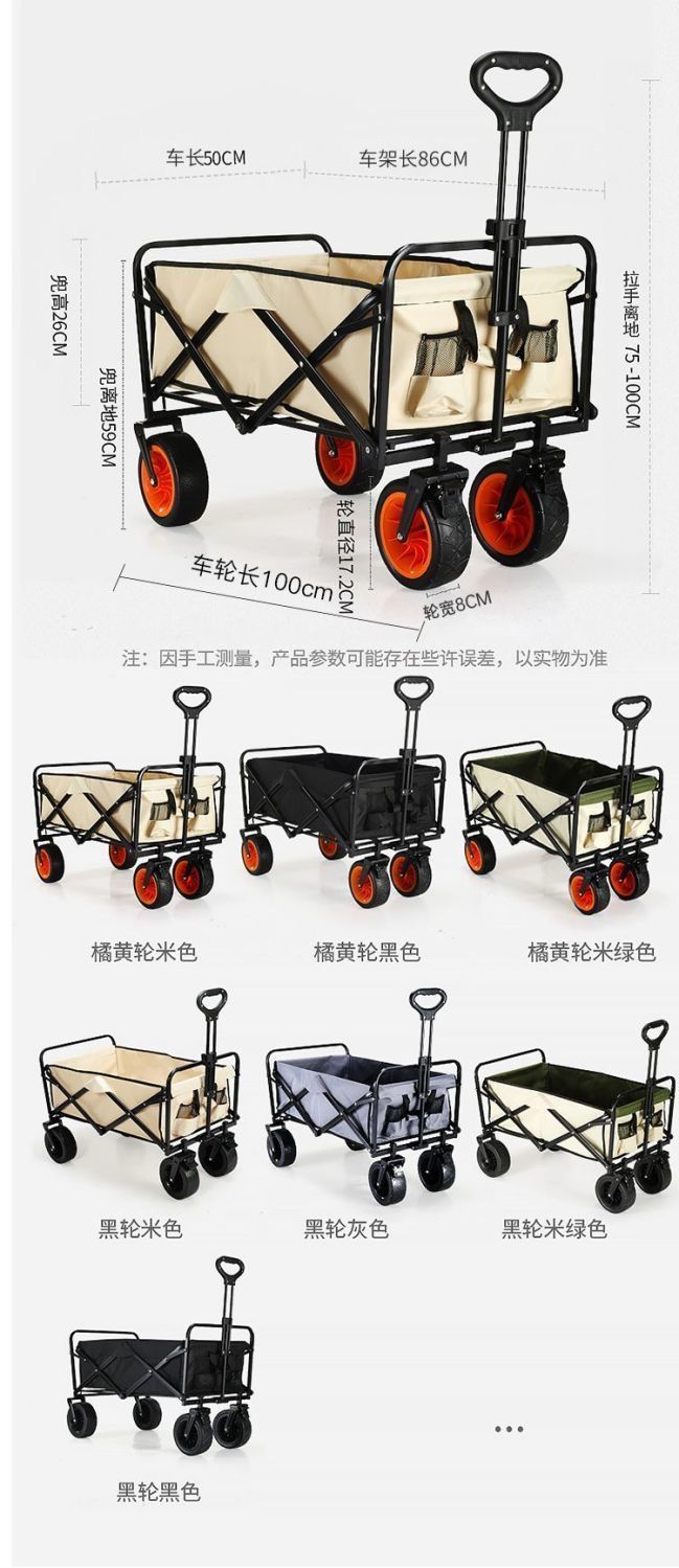 Camping Cart Outdoor Foldable Portable Flatbed Cart with Rear Opening, Liftable Table, and Stall Push Cart