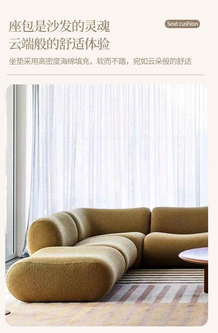 Vacuum Compressed Sofa Second-Hand Modular Combination Small Apartment Wabi-Sabi Style Living Room Designer Lamb Wool Fabric Sofa