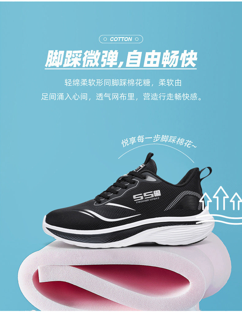 2025New mesh breathable men's casual running shoes ultra-light thick-soled non-slip trendy fashion sneakers