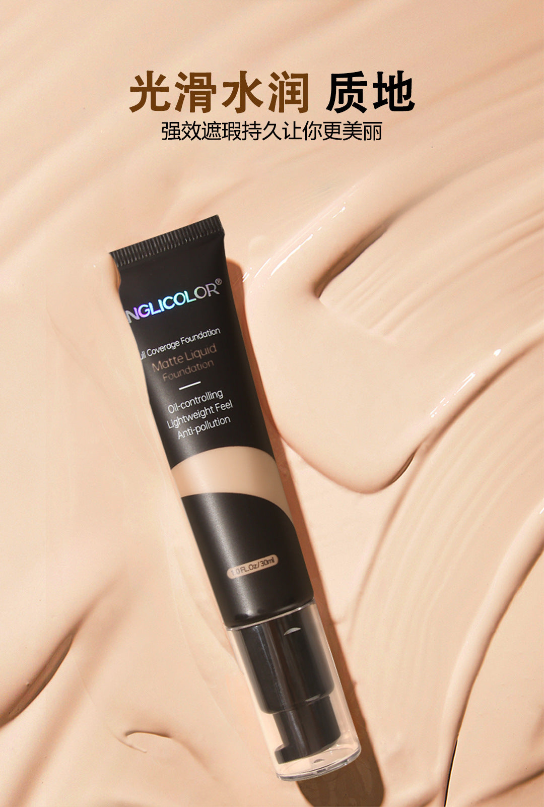 Anglicolor Hot-selling Foundation Liquid Concealer Long-lasting Non-cakey Oil Control Hydrating Foundation Cream