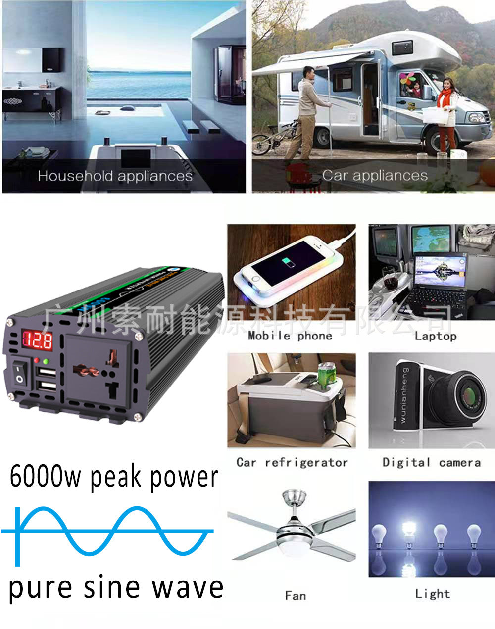 New Product12V Turn AC220V Sine Wave Inverter500W/800W/1000W/1300W 2个4.2A USB