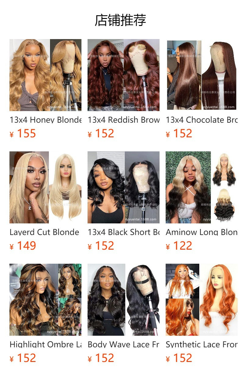 13x4 Honey Blonde Lace Front Wig Long Straight Synthetic Wig