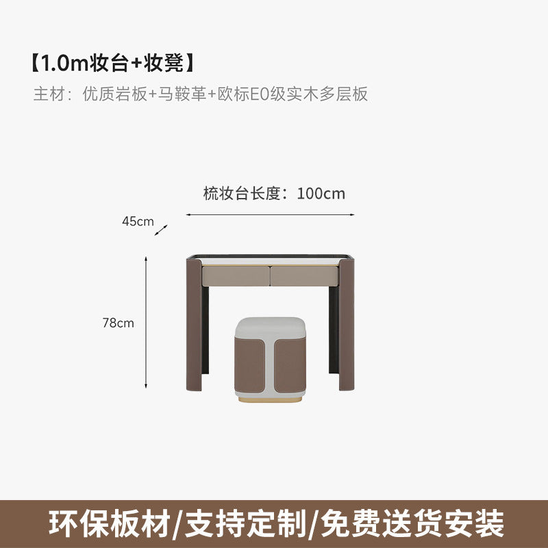 Italian Minimalist Saddle Leather Solid Wood Dressing Table Small Apartment Rock Board Makeup Table Chest of Drawers Integrated Bedroom Makeup Table