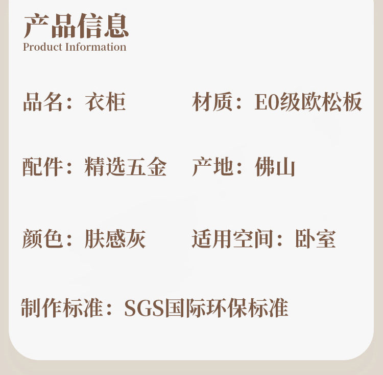 Cream Style Solid Wood Wardrobe Modern Simple Bedroom Storage Cabinet One Door to Ceiling Economical Small Apartment Home Large Wardrobe