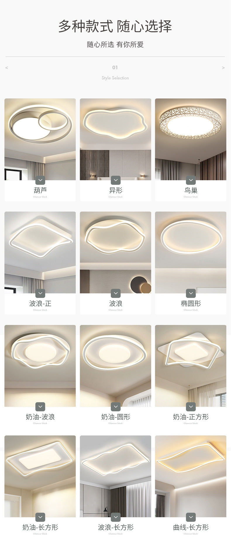 Factory Direct Sale Nordic Bedroom Ceiling Light Modern Simple Creative Geometric Master Bedroom Ceiling Lamp Zhongshan Lighting