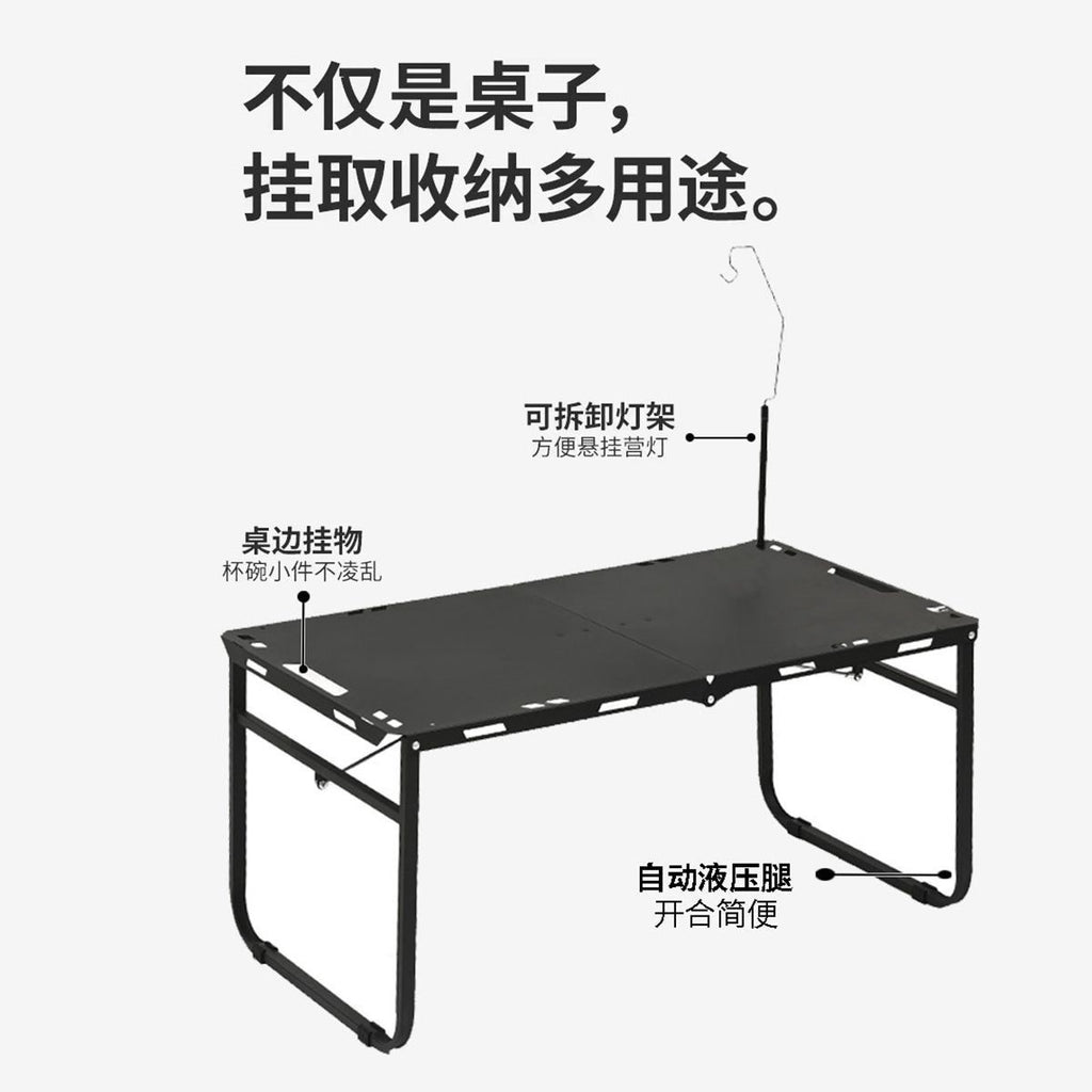 Outdoor folding table camping picnic table igt Hydraulic Tactical Table Portable Semi-Automatic Table Camping Integrated