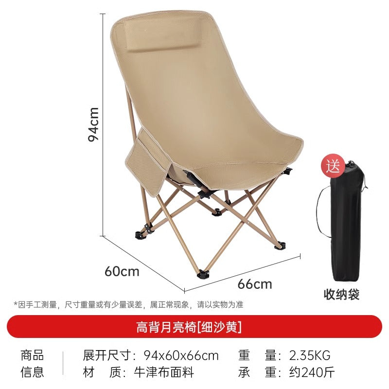 Camping Folding Chair Heightened Moon Chair Adjustable Chair Outdoor Recliner Fishing Picnic High Back Stable
