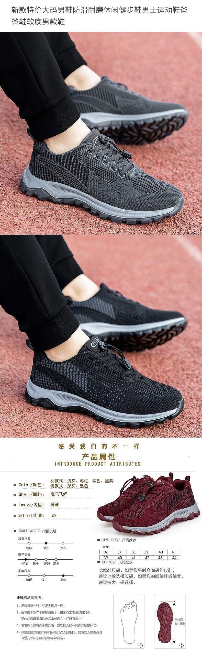 New Large Size Men's Shoes Non-Slip Wear-Resistant Casual Walking Shoes Men's Sports Shoes Dad Shoes Soft Sole Men's Shoes