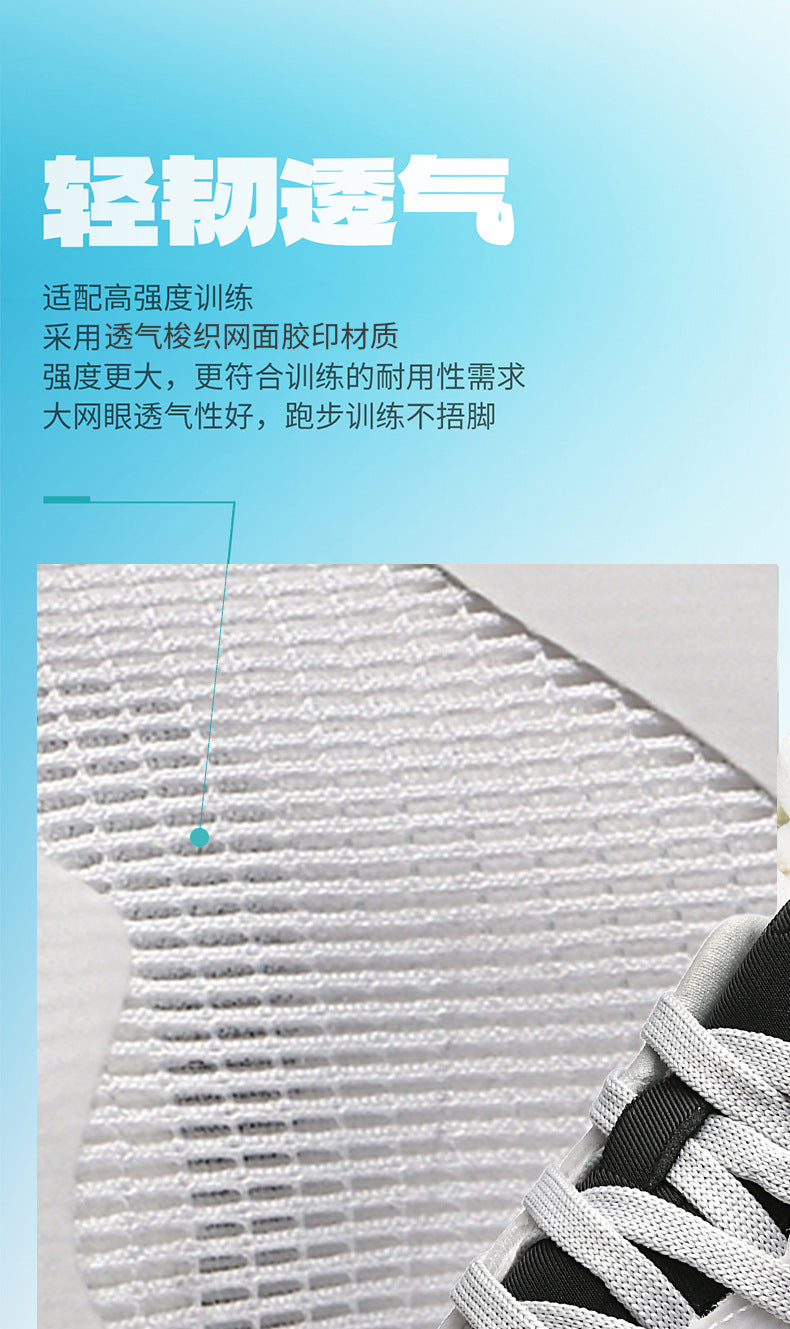 Autumn and Winter New Style Wind Chasing por Double Mesh Real Explosive Carbon Plate Rebound Cushioning Running Shoes Student Racing Training Sports Shoes