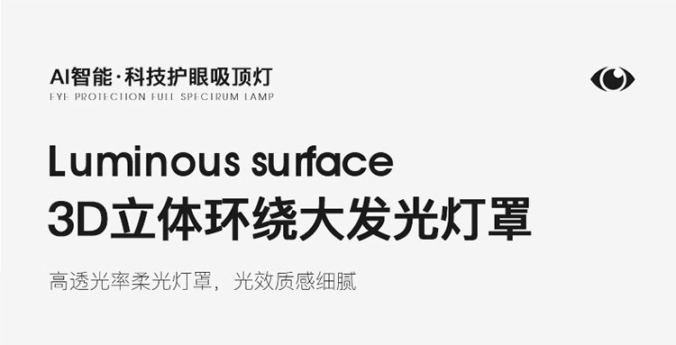 Cream Ceiling Light Minimalist Style Master Bedroom Light Cloud Hall Living Room Eye Protection Simple Room Light Full Spectrum Smart