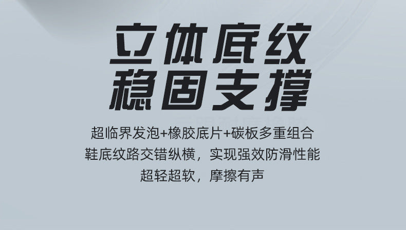 Autumn Winter Double Mesh Thickened Comfortable Rotating Buckle Fluorescent Versatile Running Shoes Youth Carbon Plate Really Soft Sole Sports Shoes