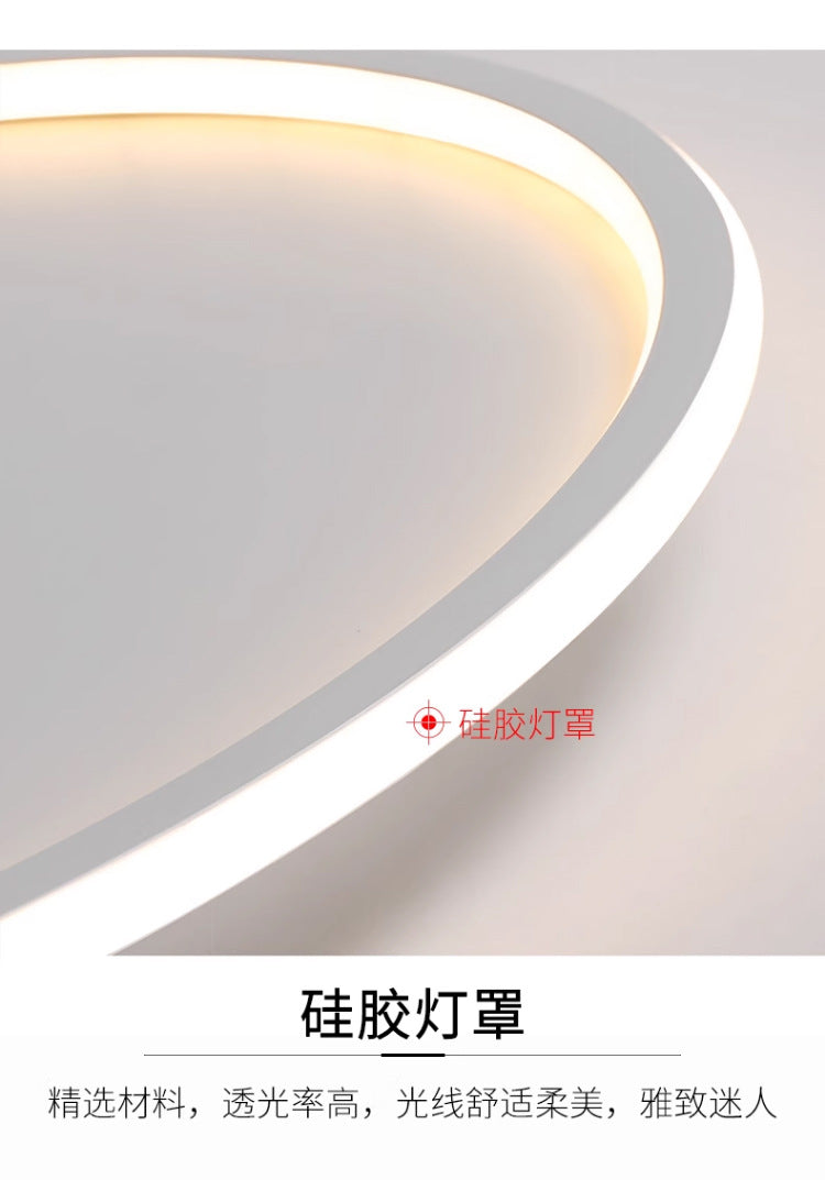 New Slim Fit LED Ceiling Lamp Creative Super Bright Modern Minimalist Bedroom Lamp Round Children's Room Study Lighting