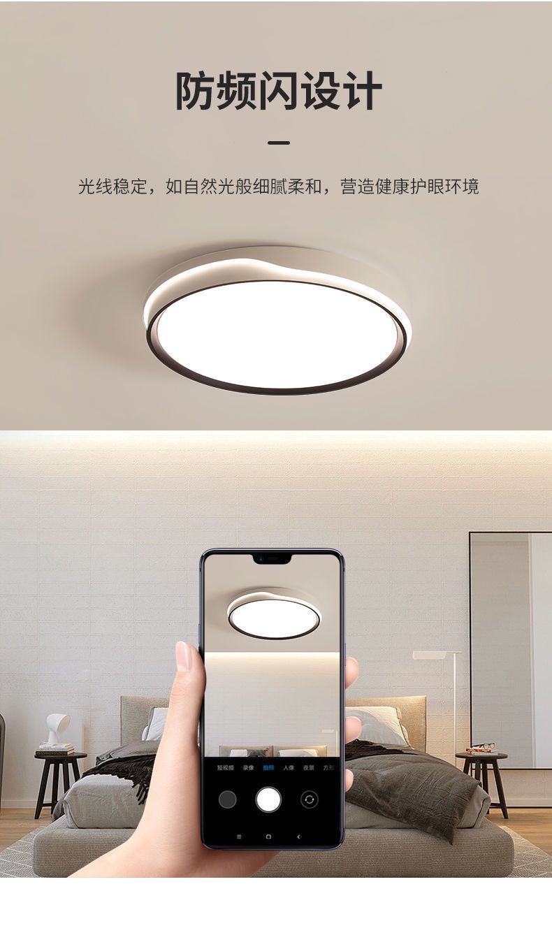 Full Spectrum Bedroom Lamp Cream Style Room Lamp Simple Modern Living Room led Eye Protection Ceiling Lamp Children's Room Lamp