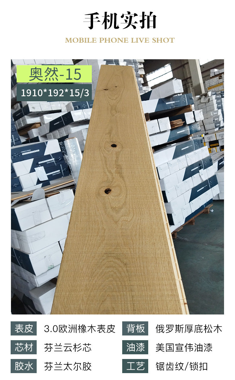 Pure Three-Layer Solid Wood Flooring European Oak Sawtooth Texture Scar Modification Antique Warm Flooring