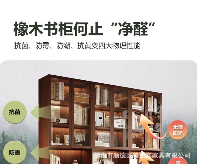 ENF Grade Oak Bookshelf Bookcase Floor-standing Storage Rack Living Room Wall-mounted Integrated Bookcase Storage Cabinet Organizer