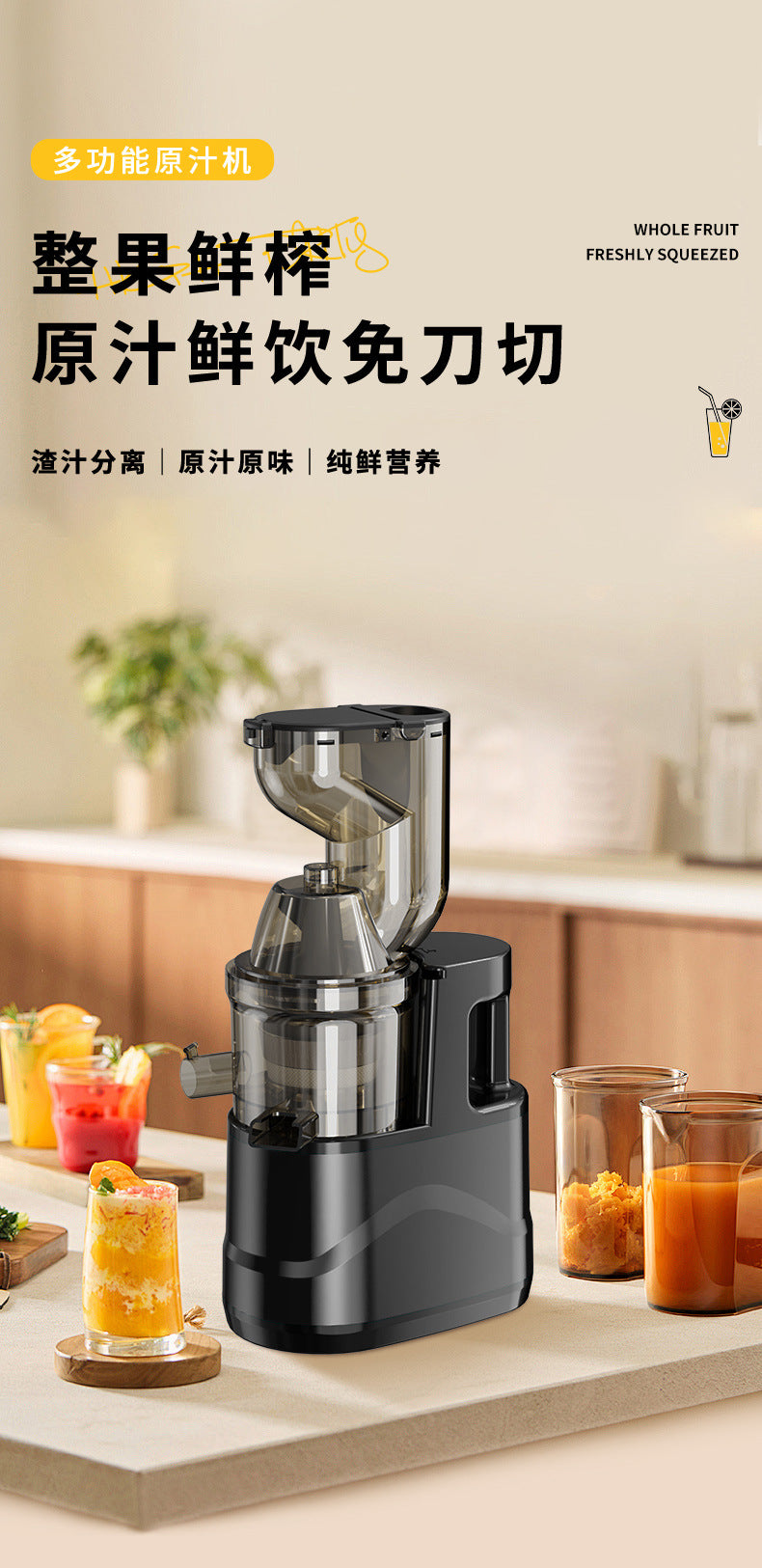 Customized Processing Juice Pulp Separator Juicer Small Electric Blender Household Fruit and Vegetable Juicer Multi-Functional Juice Machine