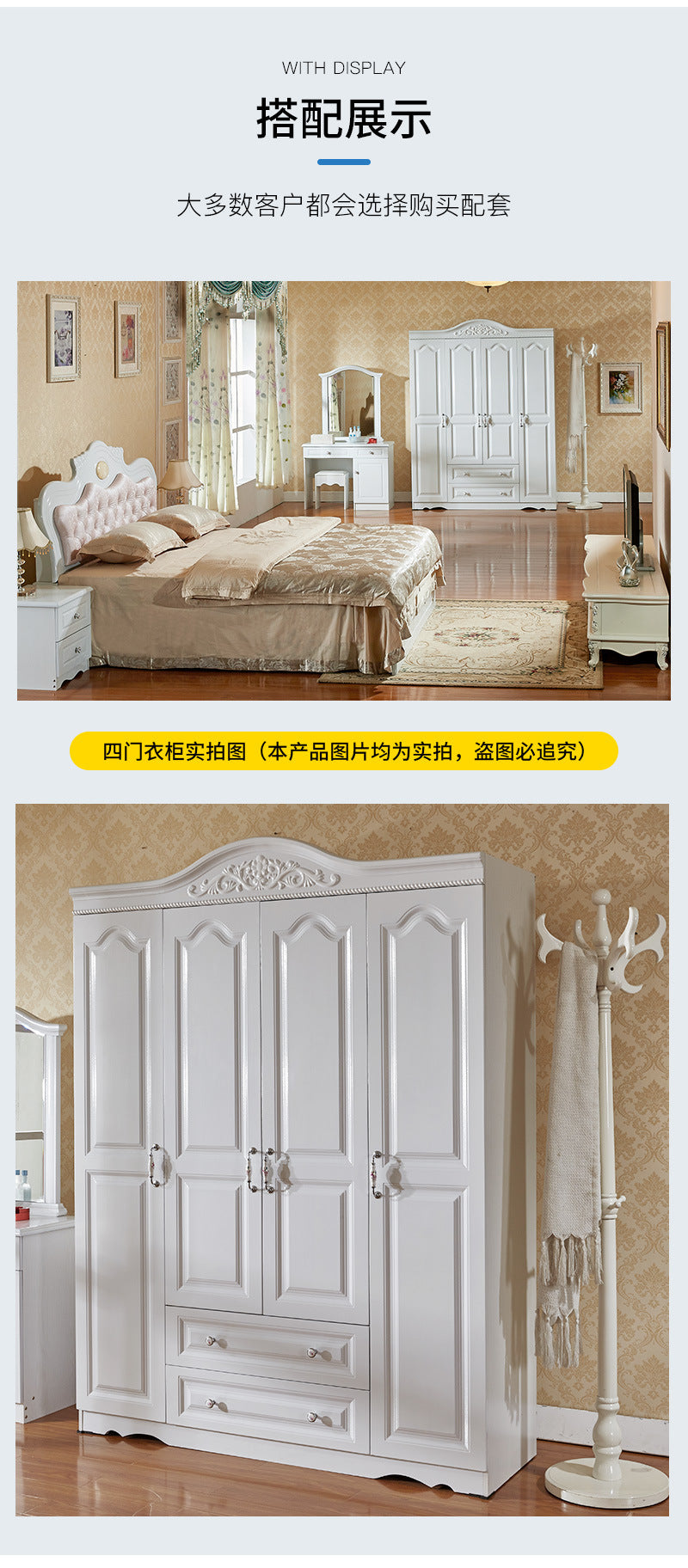 Simple Bedroom Wardrobe European Style Cloakroom Double-Opening Three-Door Four-Door Wooden Panel Rental Room Storage Space Organizer