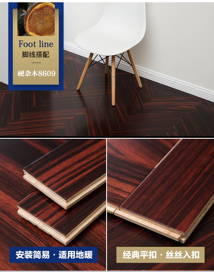 Herringbone Parquet Elm Rosewood Ebony Teak Rosewood Black Walnut Multi-layer Solid Wood Composite Flooring