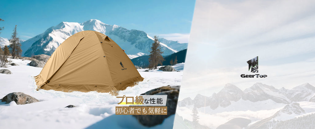 Jituo Journey Four Seasons Tent Outdoor Mountaineering Hiking Double Layer Tent for Two Persons Camping Tent Cold and Rainproof
