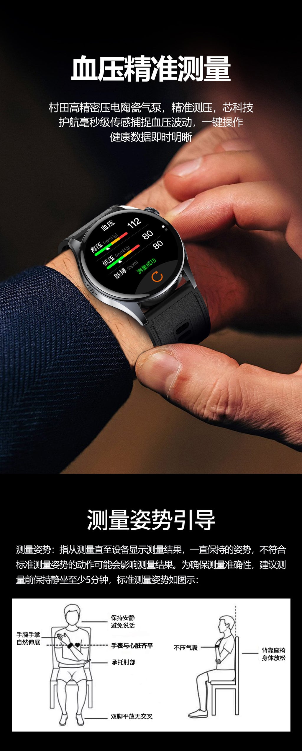 s200Smart Watch Air Pump Air Bag Blood Pressure Blood Sugar Health Monitoring Watch Bluetooth Call Smart Watch