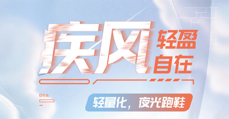 Casual Luminous Double Mesh Thickened Rotating Buckle Sports Shoes Parent-Child Real Carbon Plate Soft Sole Rebound Lightweight Comfortable Running Shoes