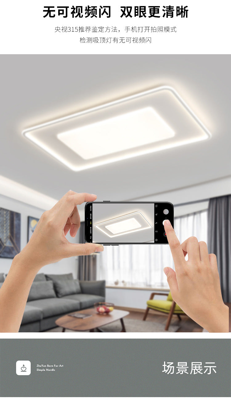 Lighting Full House Package Set Full Spectrum led New Living Room Simple Modern Elegant Light Luxury Main Ceiling Light