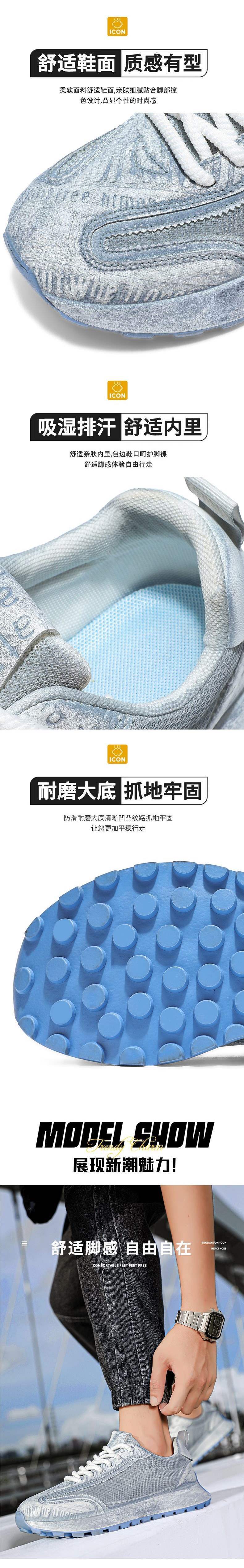 Men's Shoes Summer New Breathable Mesh Versatile Dad Casual Sneakers Height-Increasing Thick-Soled Vintage Dirty Shoes CH0003