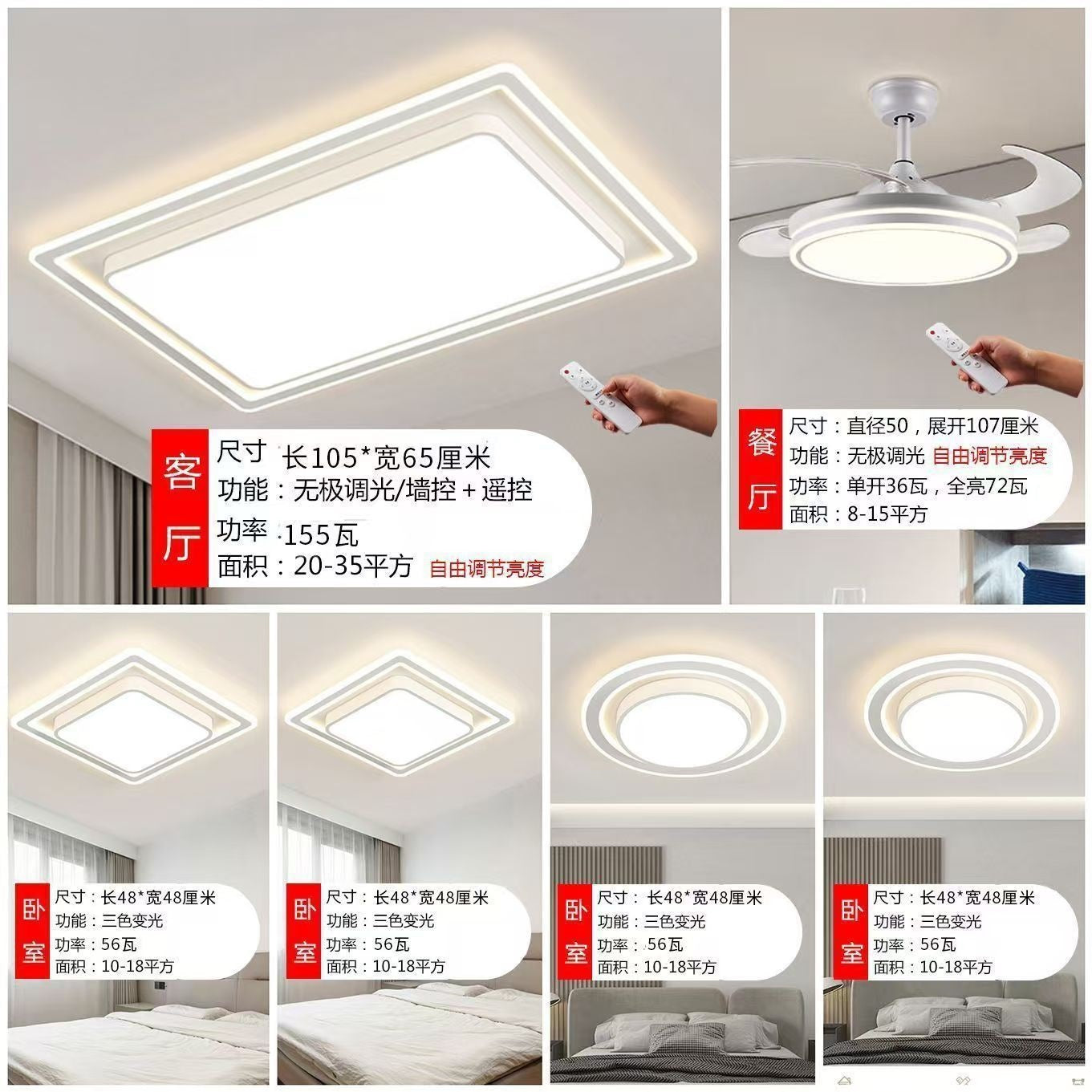 2025New Style Living Room Elegant Ceiling Light Main Light Eye Protection led Modern Whole House Minimalist Lighting Bedroom