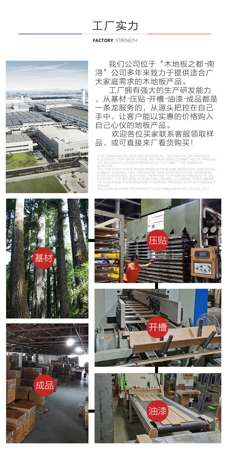 Oak Black Walnut Full Birch Base Material Multi-layer Solid Wood Composite Flooring Wear-resistant Medieval Style Song Dynasty Aesthetics ENF Environmental Protection