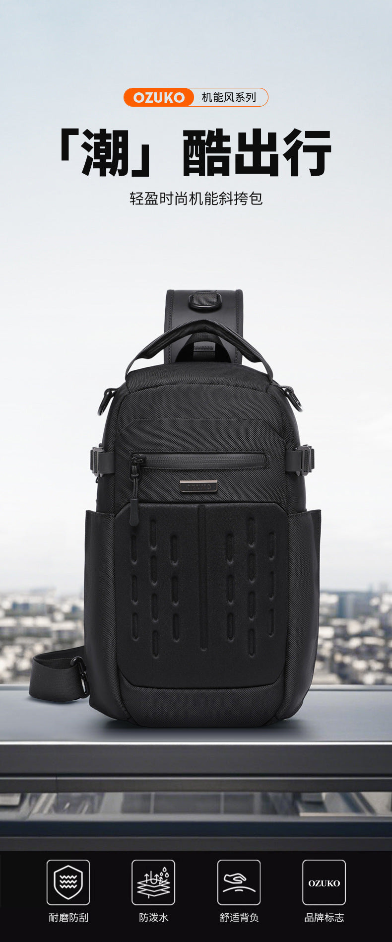 OZUKO Men's Chest Bag Waterproof Multifunctional Crossbody Bag Trendy Portable Small Backpack Large Capacity Single Shoulder Men's Bag