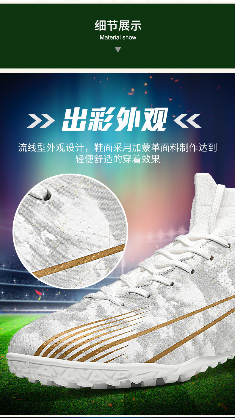 Football shoes high-top training shoes for teenagers, middle and primary school students AG Long Spike Broken Spike Rubber Spike Soccer Shoes