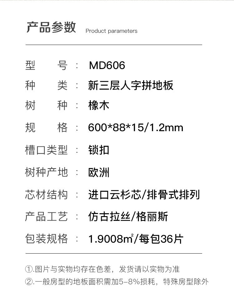 In-stock wholesale with on-site installation Herringbone Locking Floor Heating New Three-Layer Solid Wood Flooring Oak Black Walnut Flooring