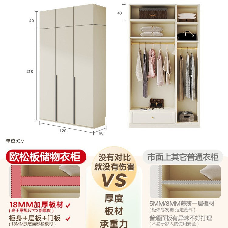 European Pine Board Full-Height Wardrobe3.0/2.8/2.7/2.6/2.5m Mi Light Luxury Bedroom Storage Cabinet