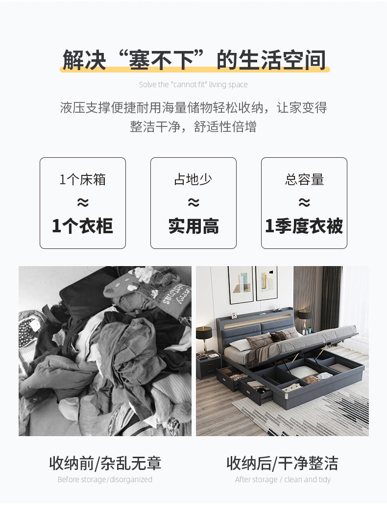Technology Cloth Bed1.8Small Apartment Bedroom Double Bed Gray High Box Storage Bed with Technology Fabric Wear-Resistant Bed