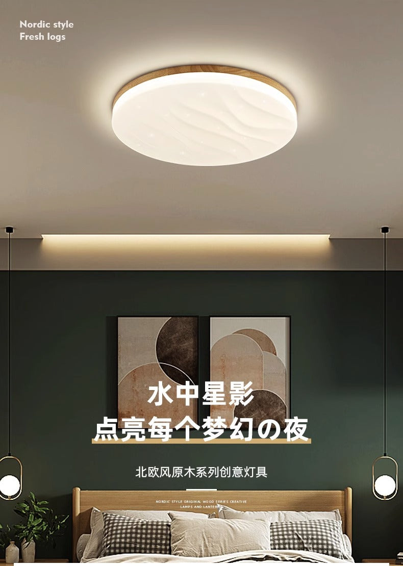 Starry Sky Living Room Lamp Modern Simple Elegant Nordic High-end Ceiling Lamp Japanese Style Living Room Main Lamp Natural Wood Style Lighting Fixture