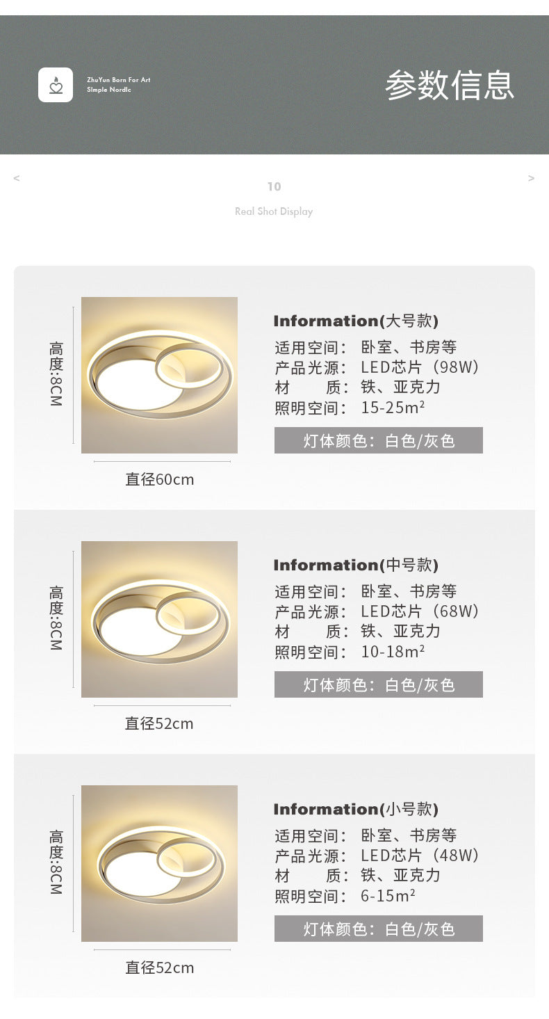 Wholesale New Bedroom Lamp Dining Room Lamp Living Room Lamp Simple Modern Cozy Master Bedroom Round Nordic Ceiling Light Fixture