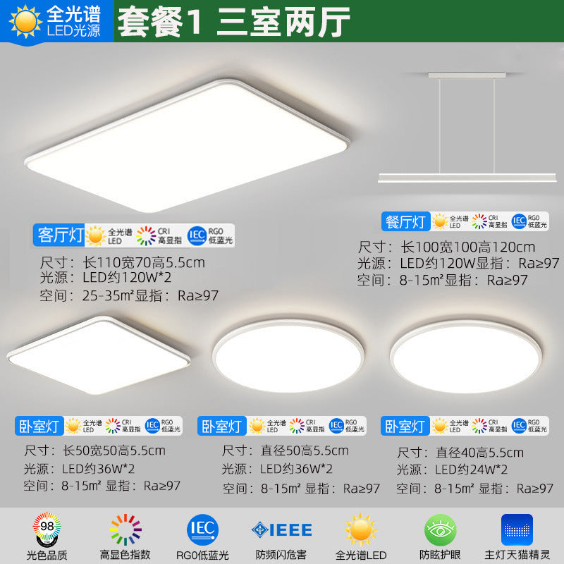 Home Decoration Lighting Living Room Main Light Full House Package LED Ceiling lamp with a high-end feel for bedroom and balcony by Zhongshan Lighting