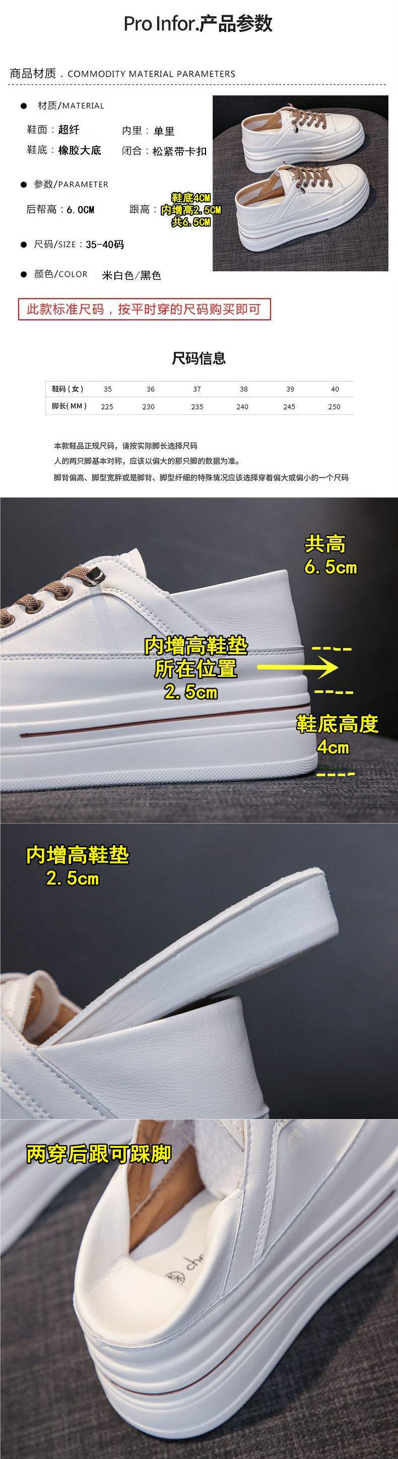 Women's Thick-Soled Height-Increasing White Sneakers for Spring and Autumn2025Summer New Hot-Selling Versatile Casual Slip-On Sneakers